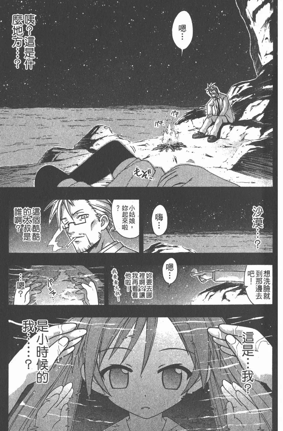 第07卷