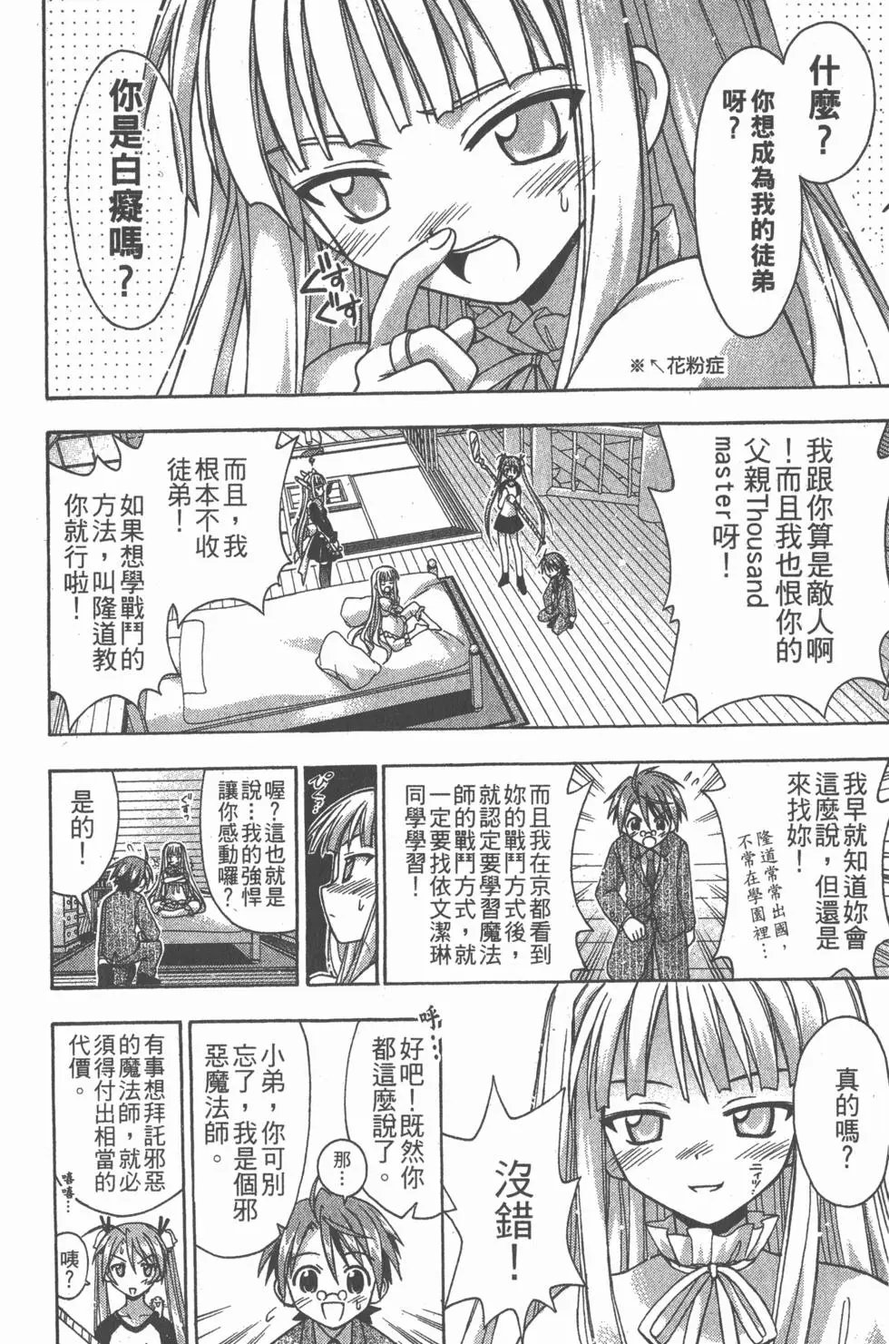 第07卷