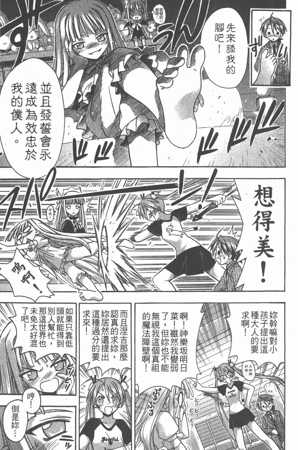 第07卷