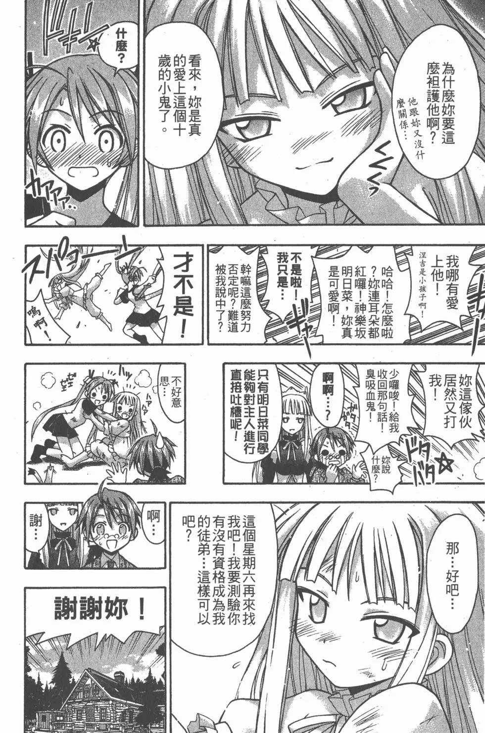 第07卷