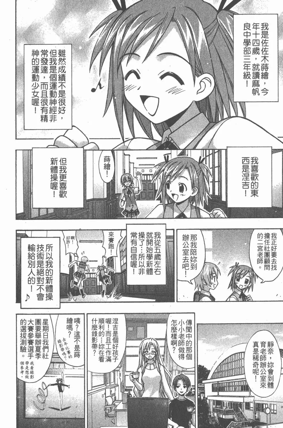 第07卷