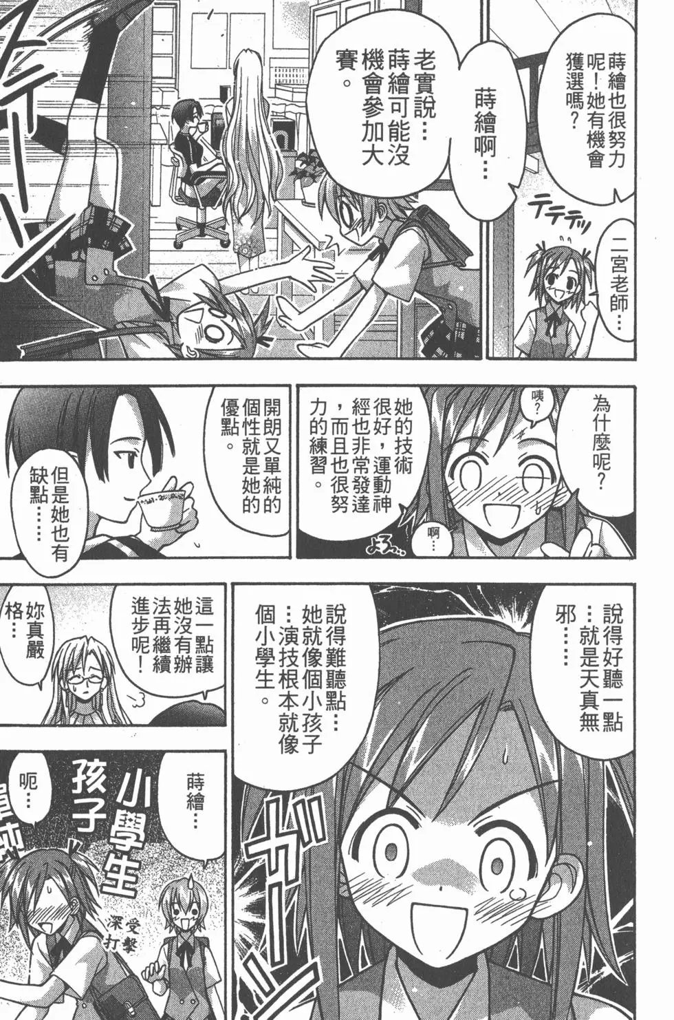第07卷