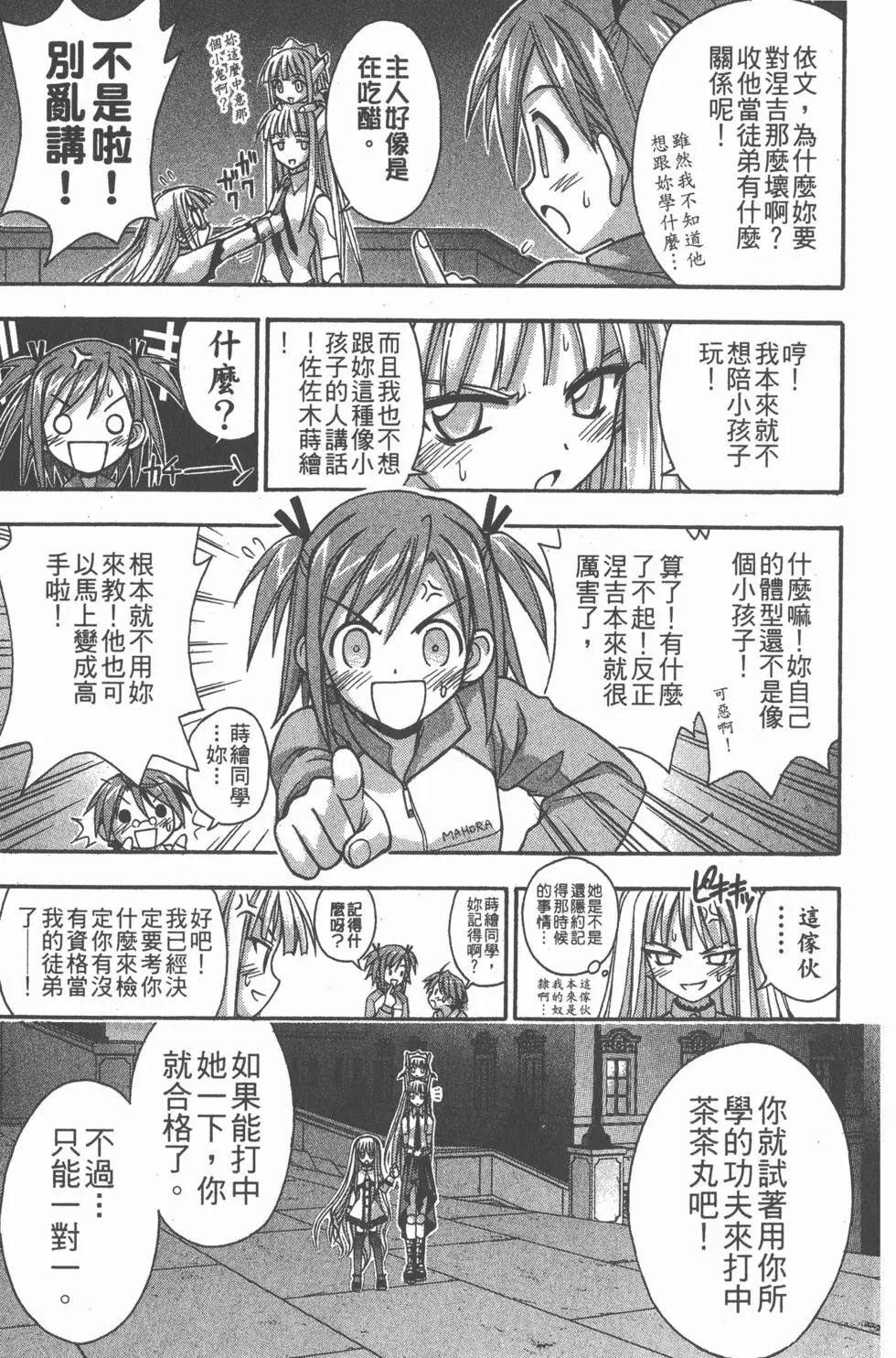 第07卷