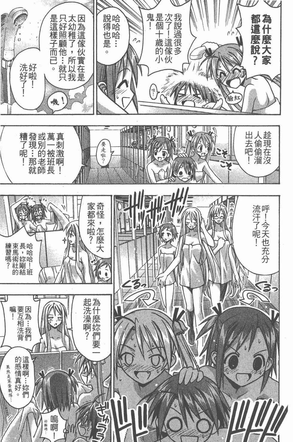 第07卷