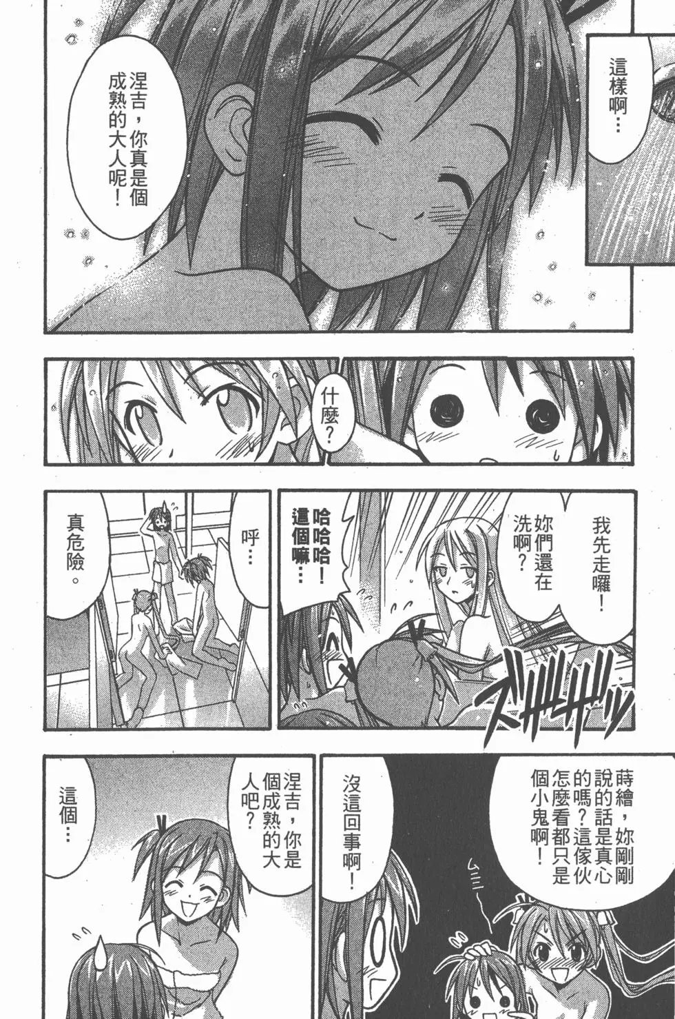 第07卷