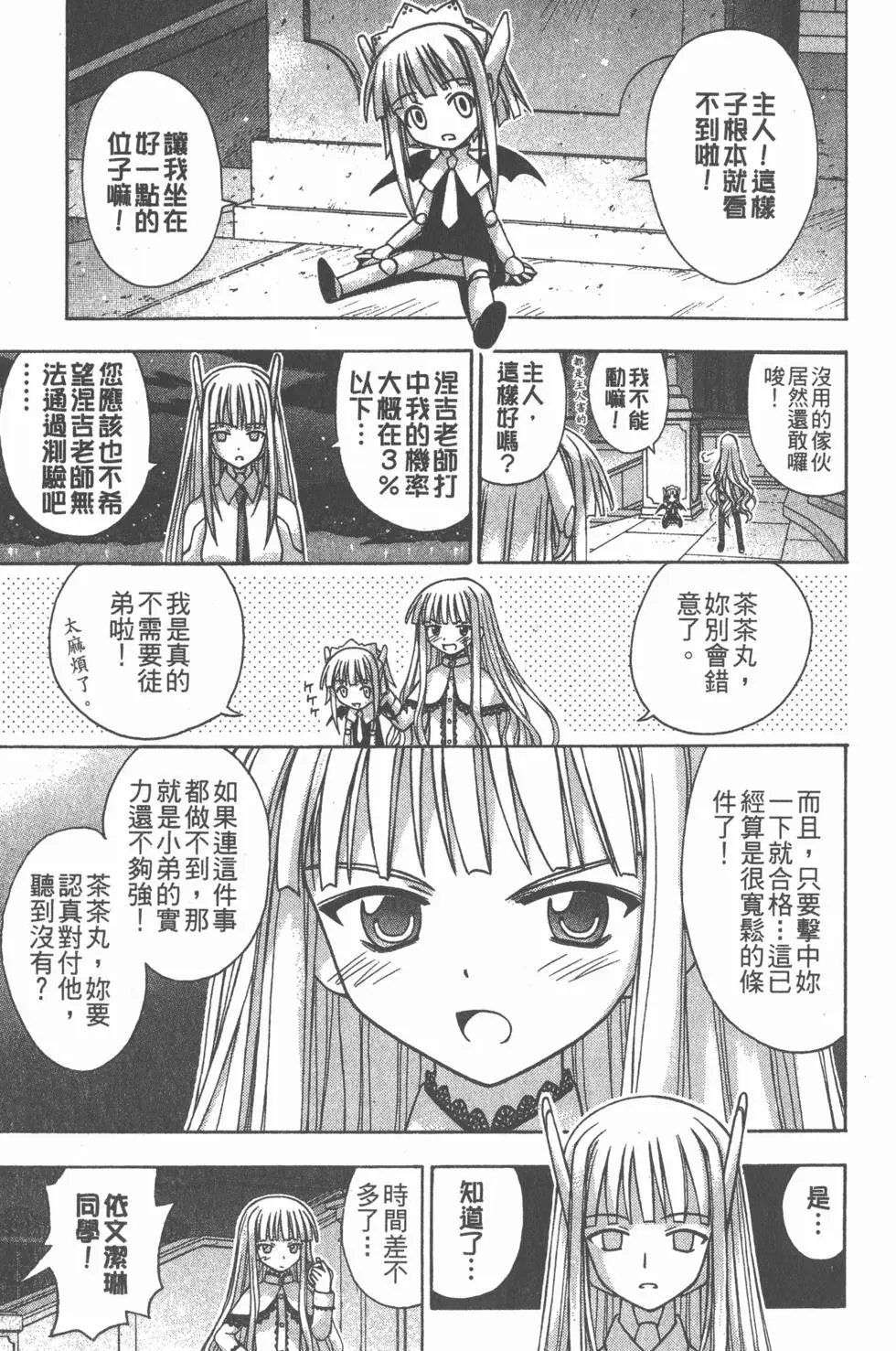 第07卷