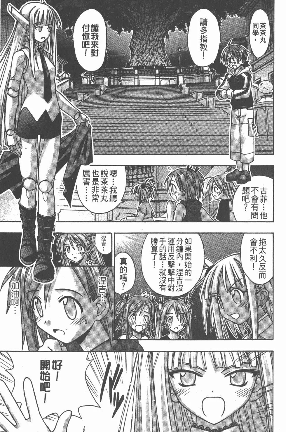 第07卷