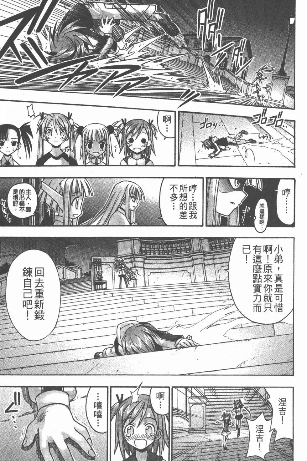 第07卷