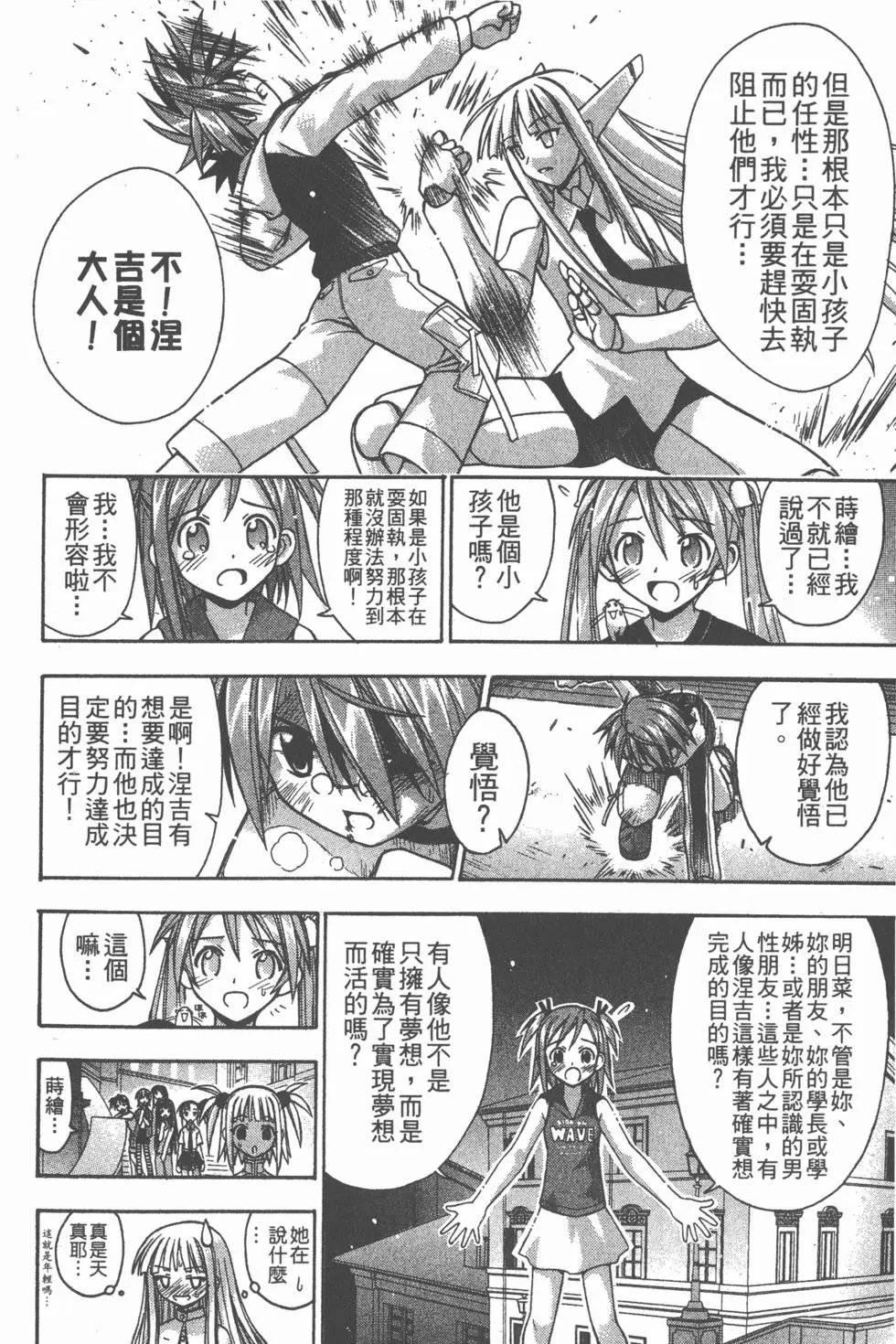 第07卷