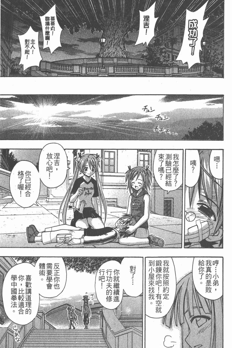 第07卷