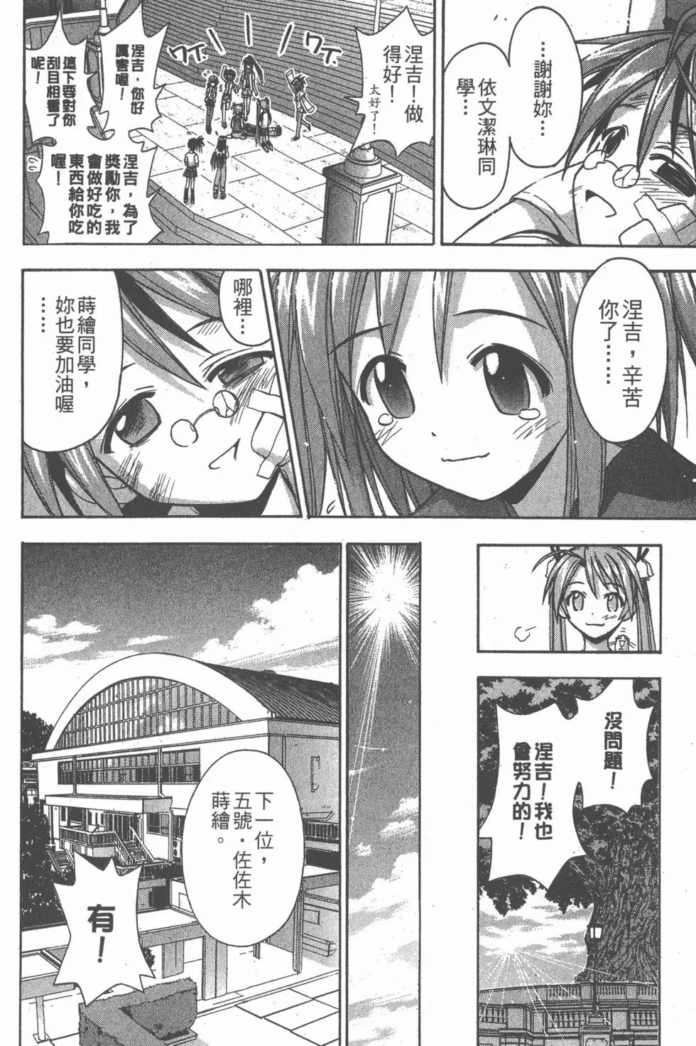 第07卷