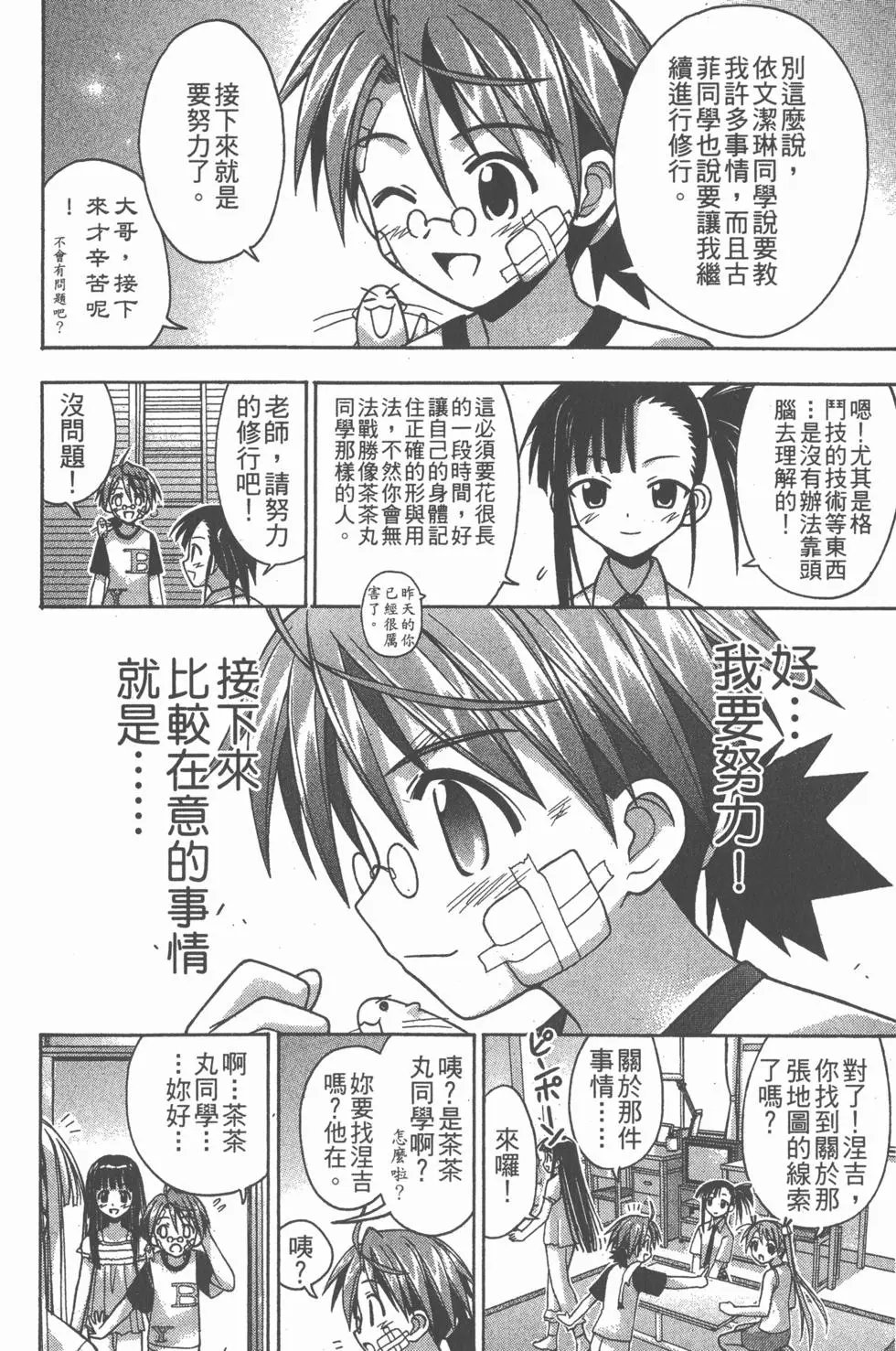 第07卷