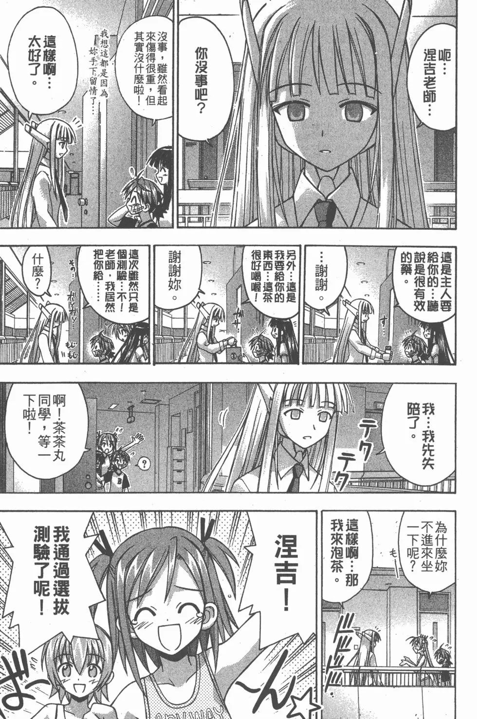 第07卷