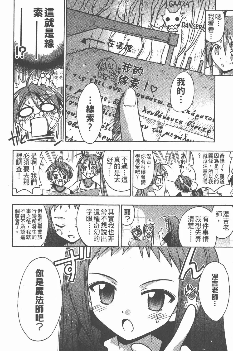 第07卷