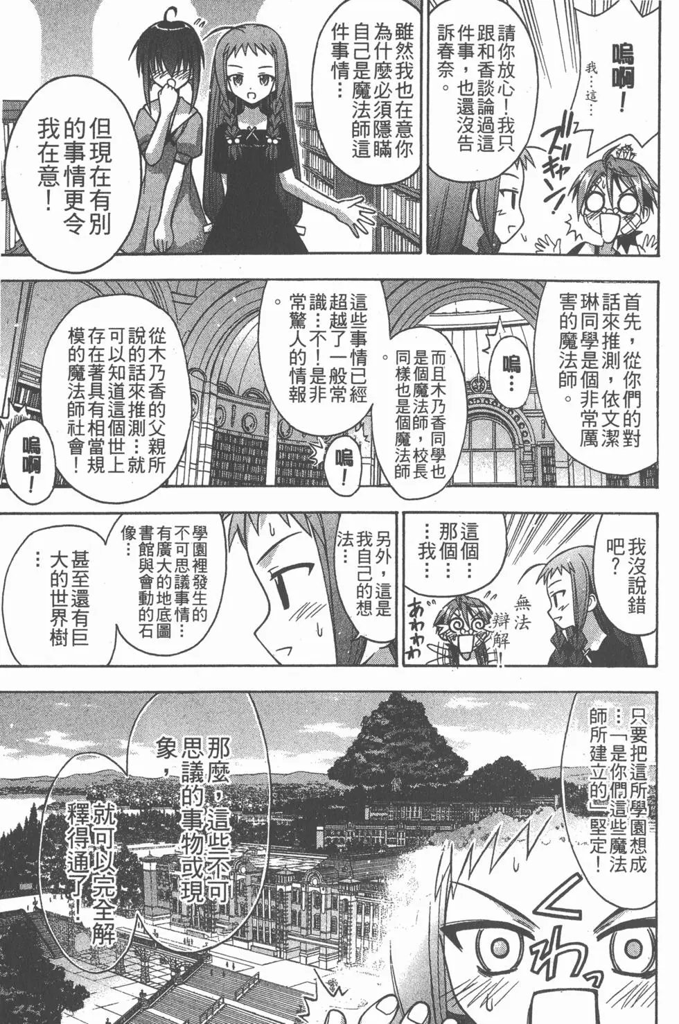 第07卷