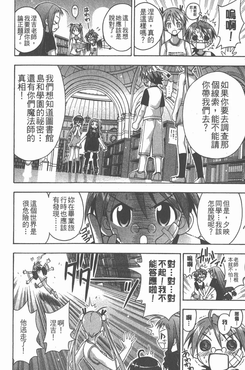 第07卷