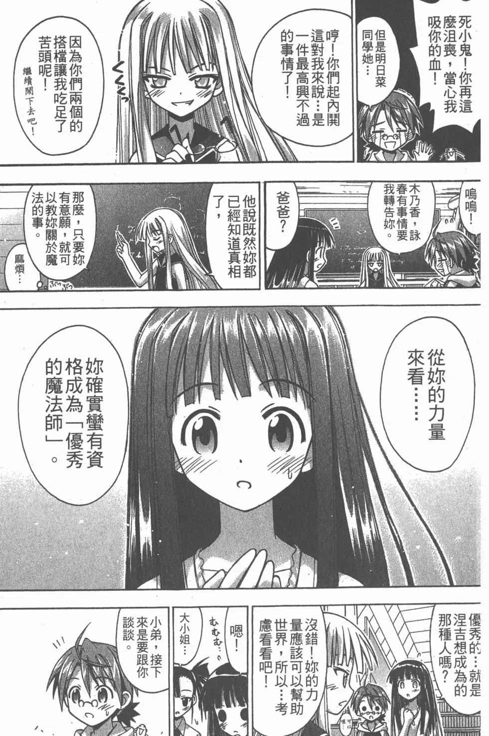第07卷