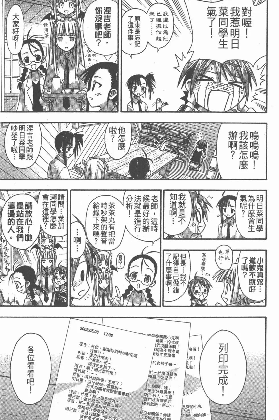 第07卷