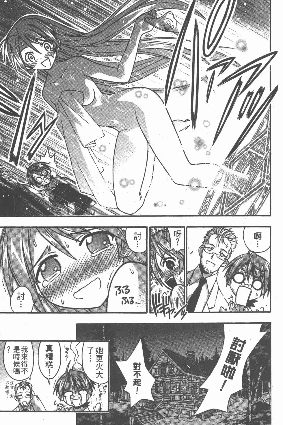 第07卷