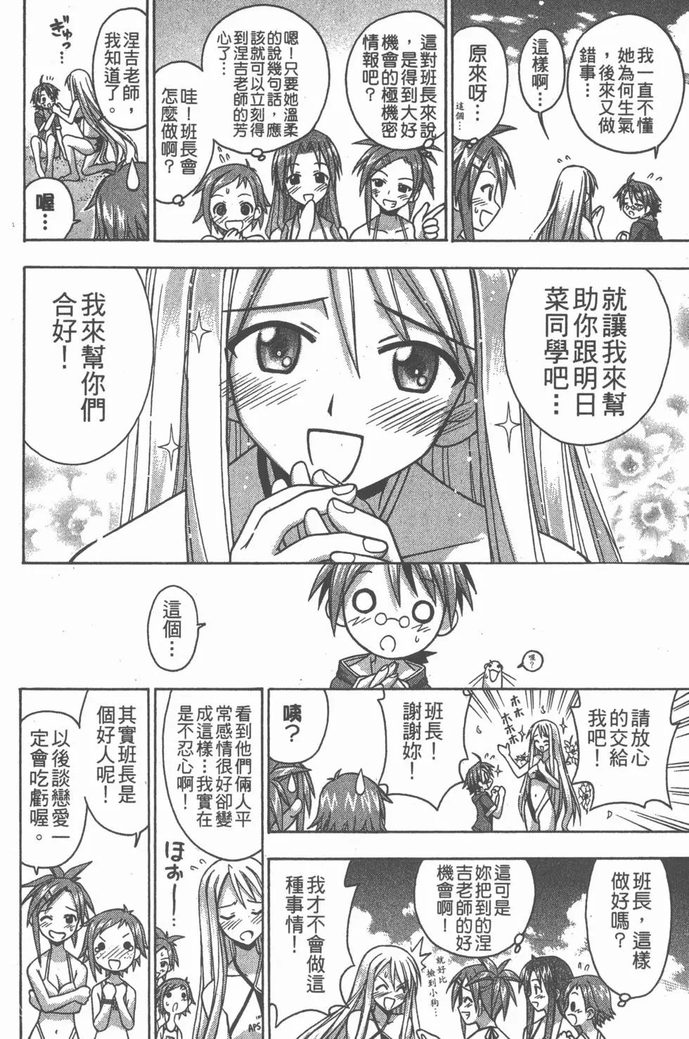 第07卷