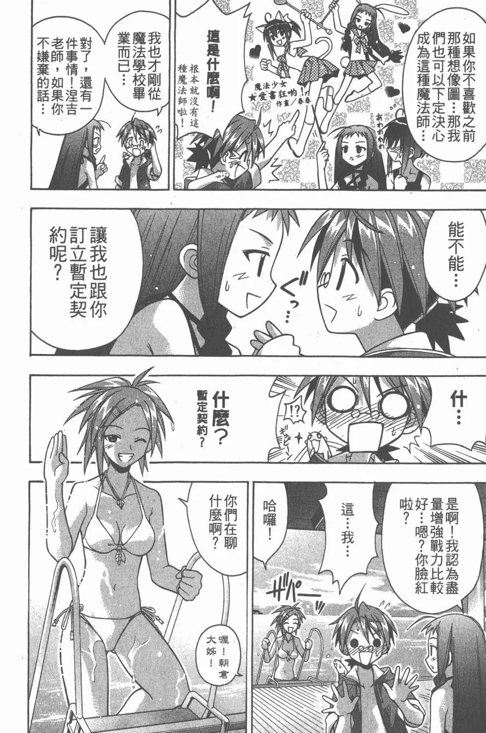 第07卷
