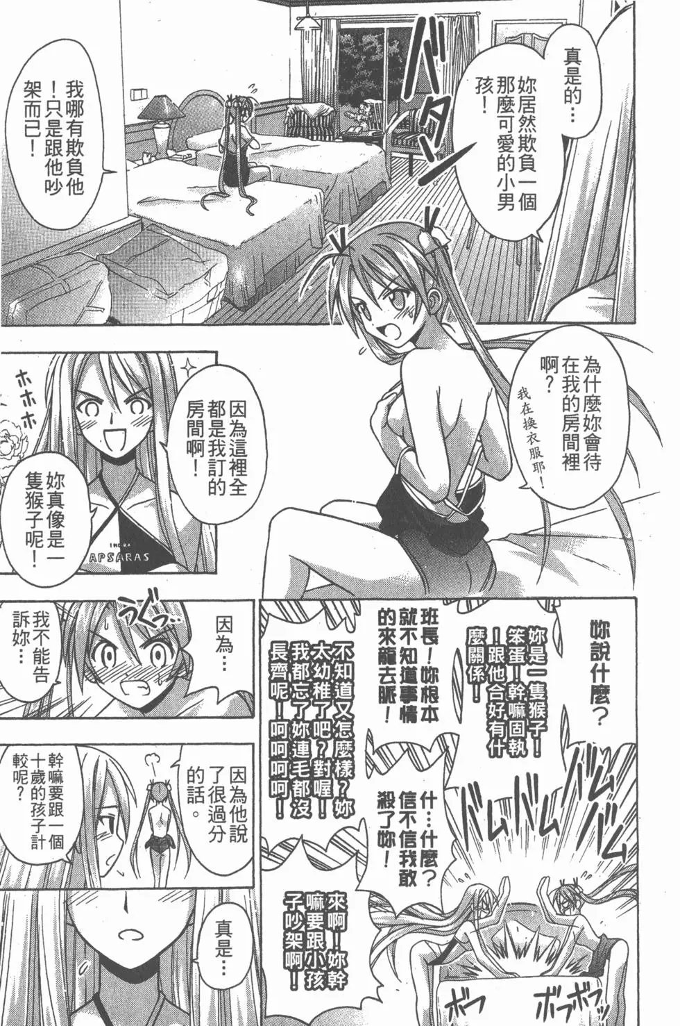 第07卷
