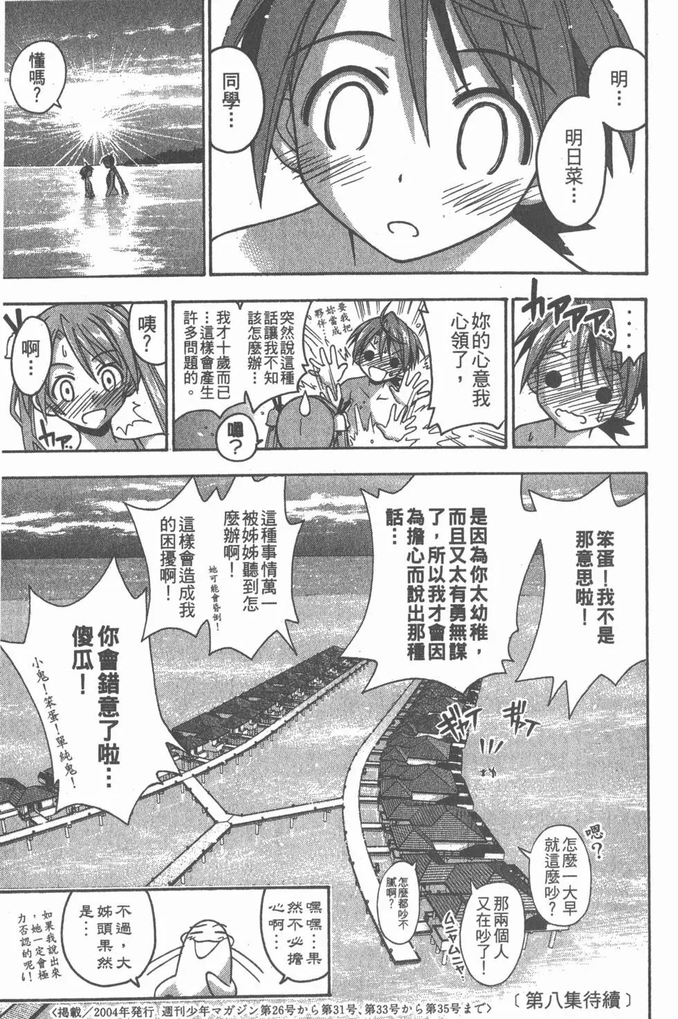 第07卷