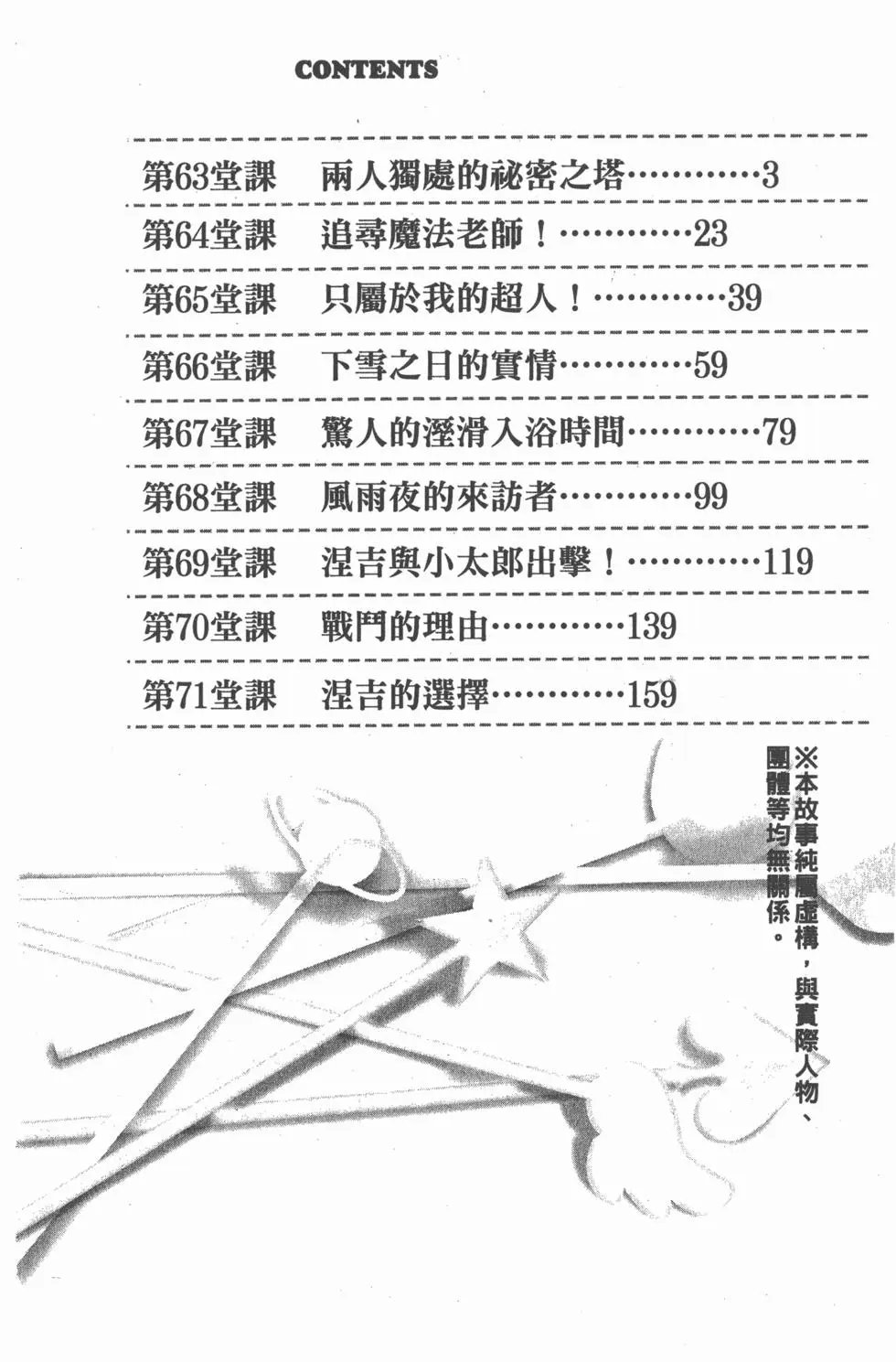 第08卷