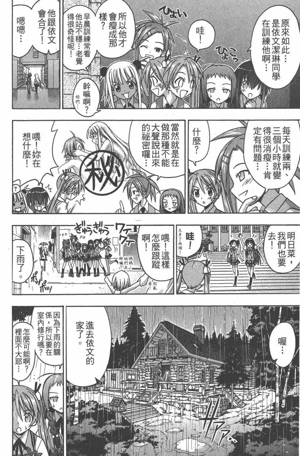 第08卷