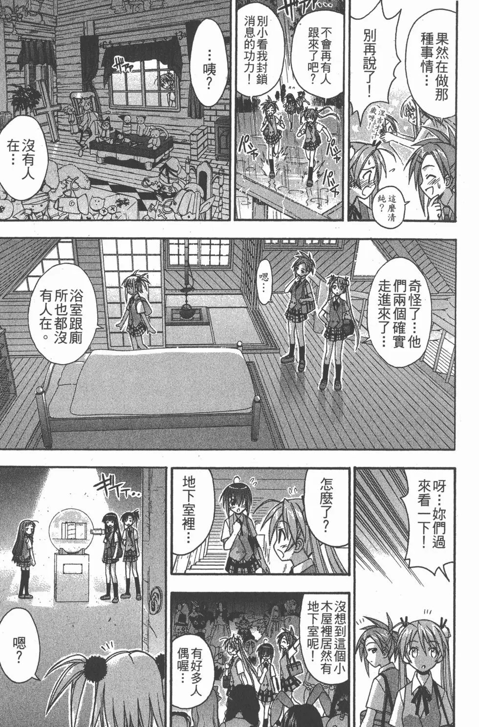 第08卷