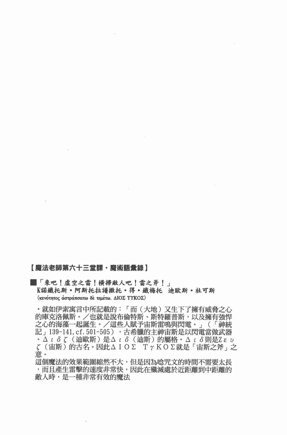 第08卷