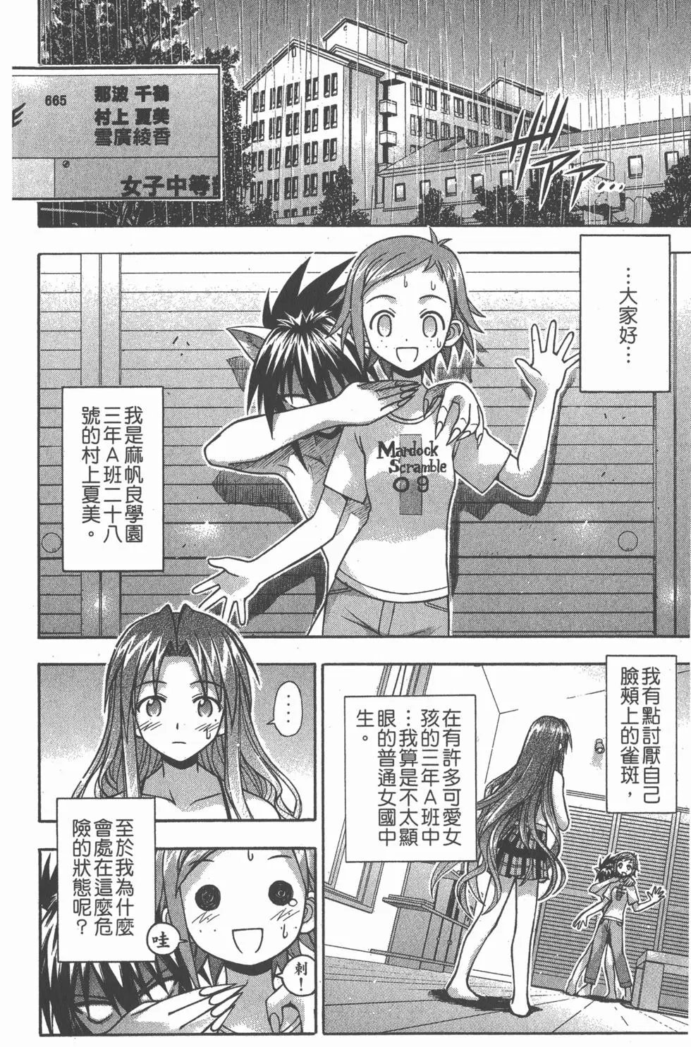 第08卷