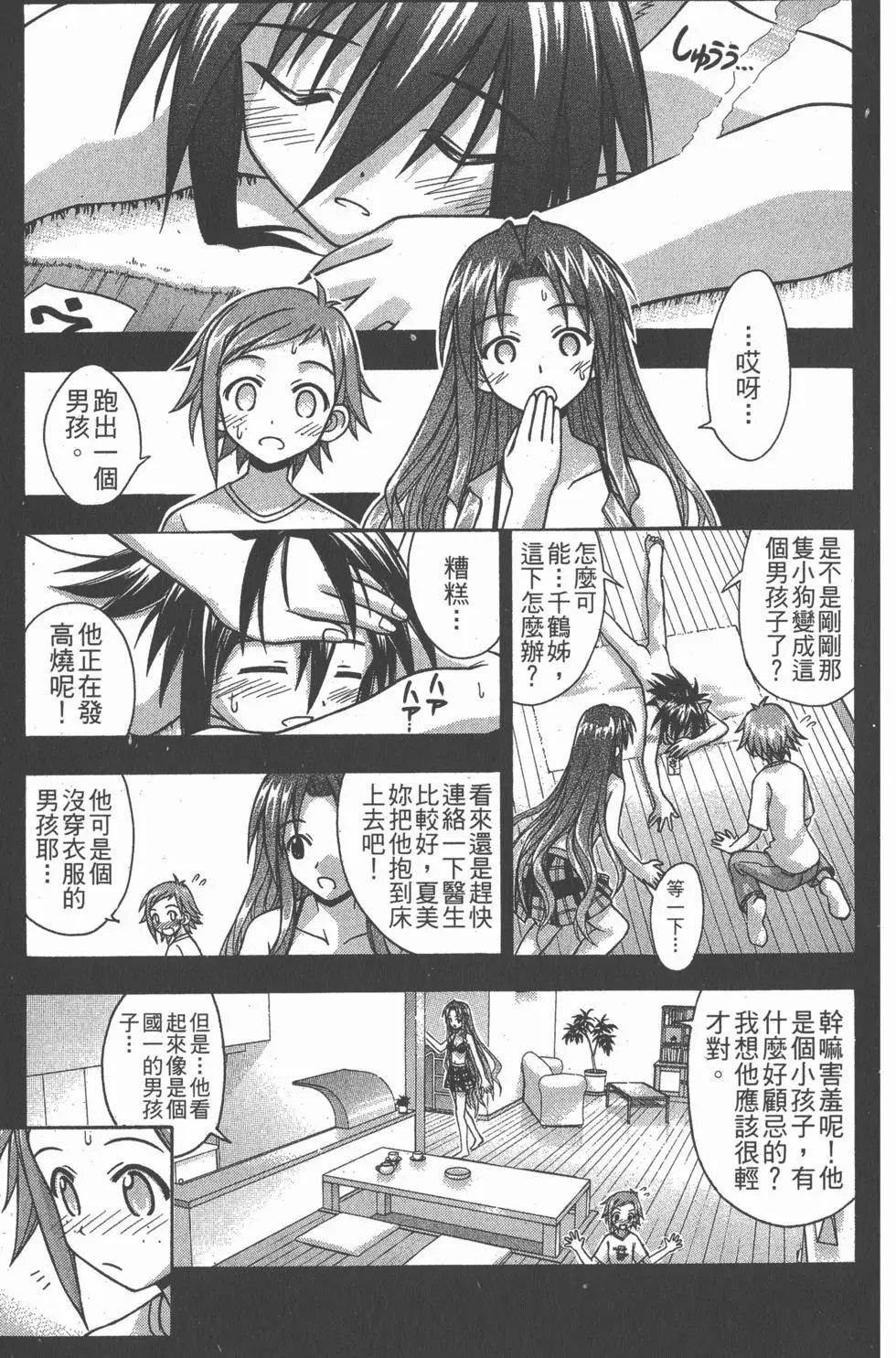 第08卷