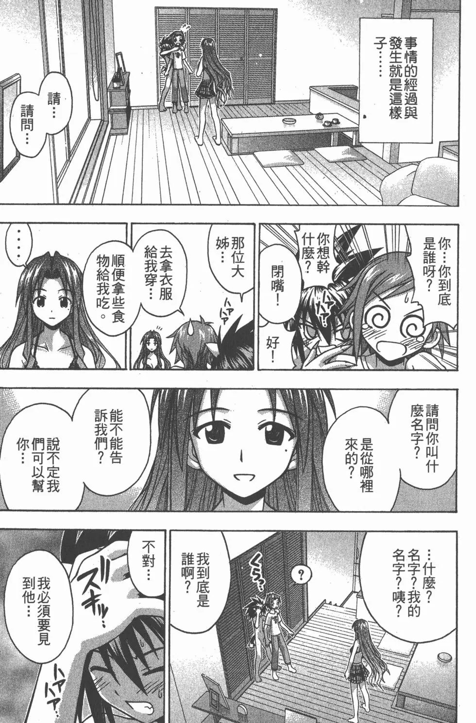第08卷