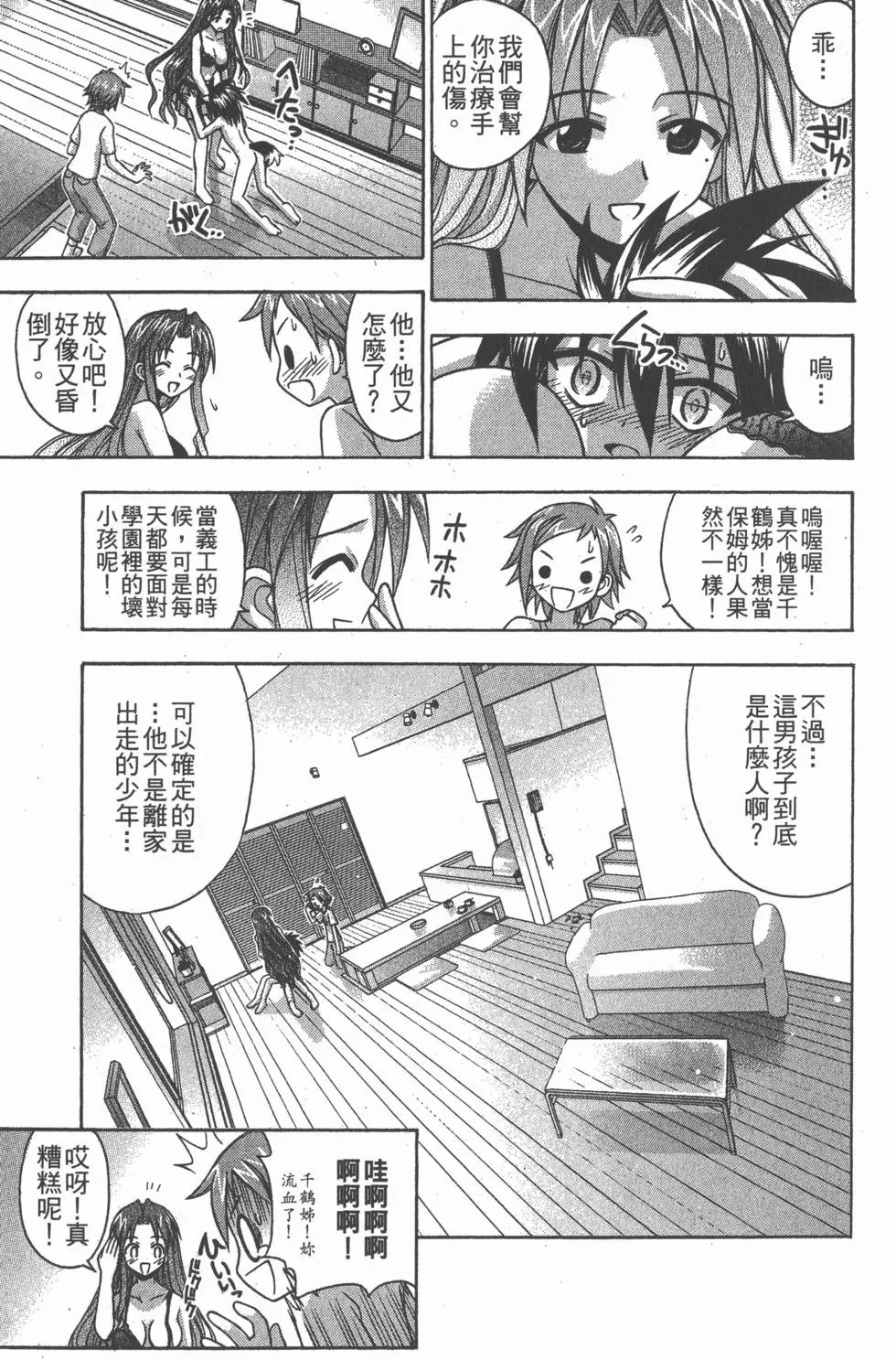 第08卷