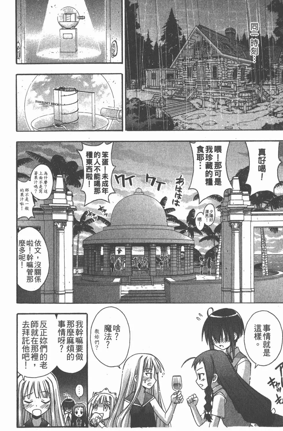 第08卷