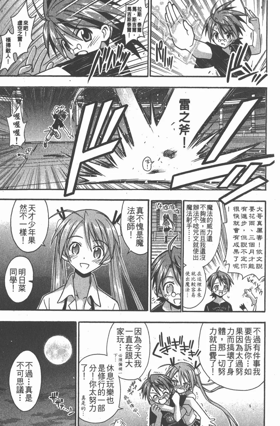 第08卷