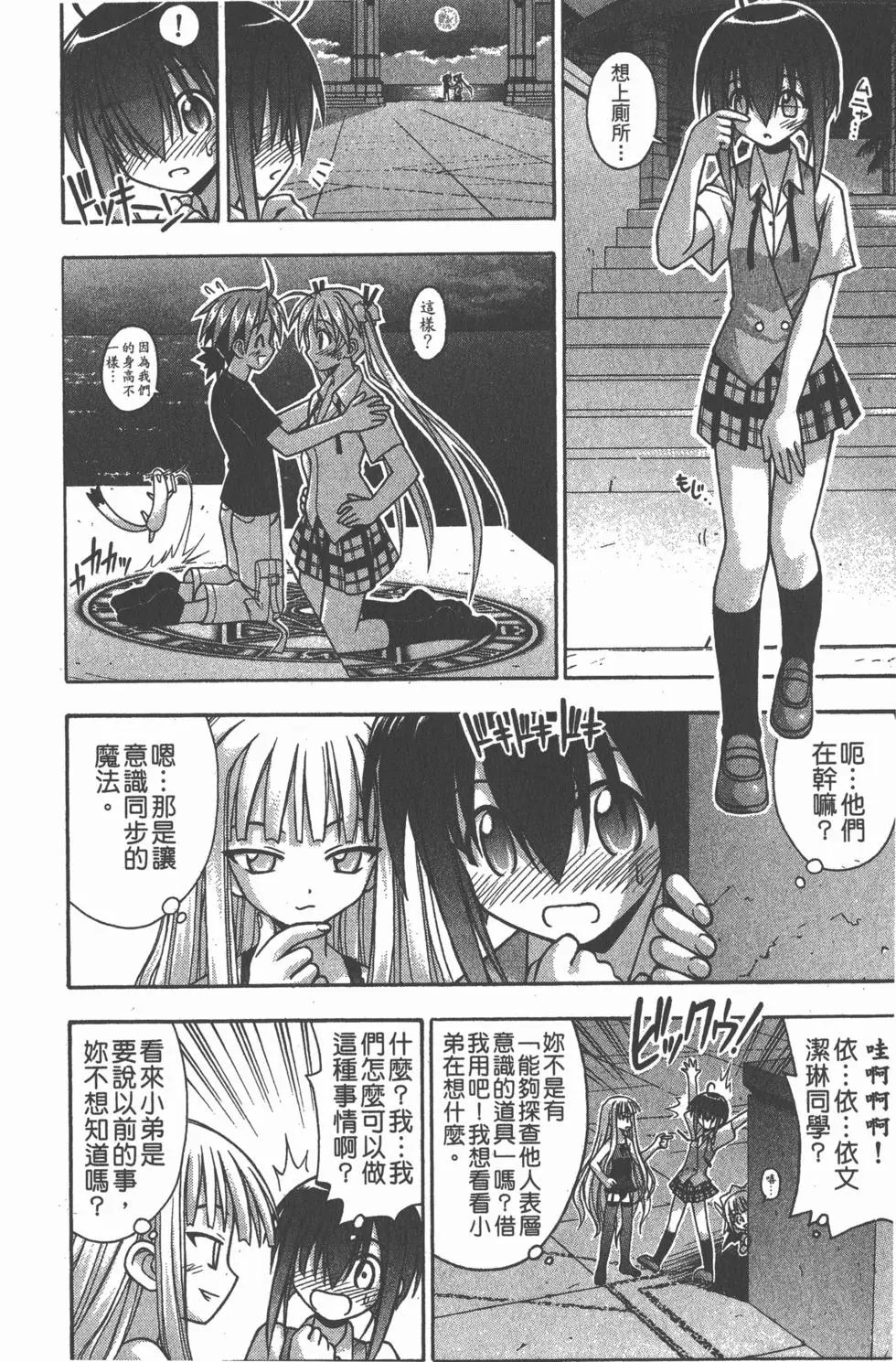 第08卷