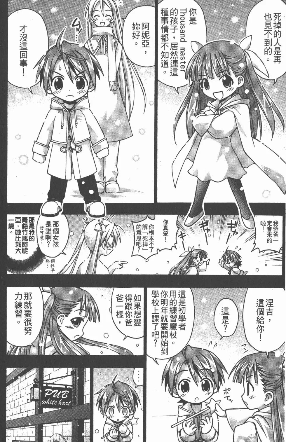 第08卷
