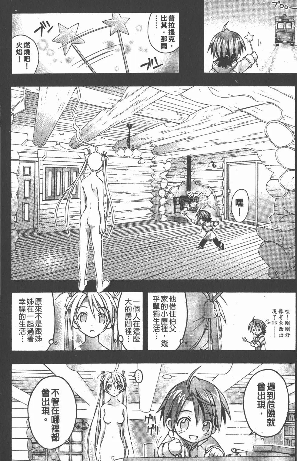 第08卷