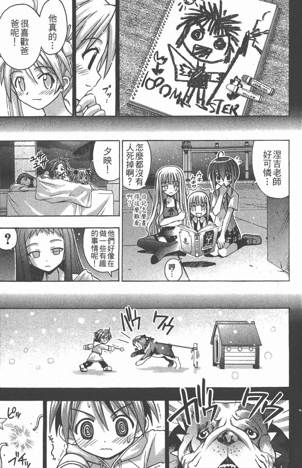 第08卷