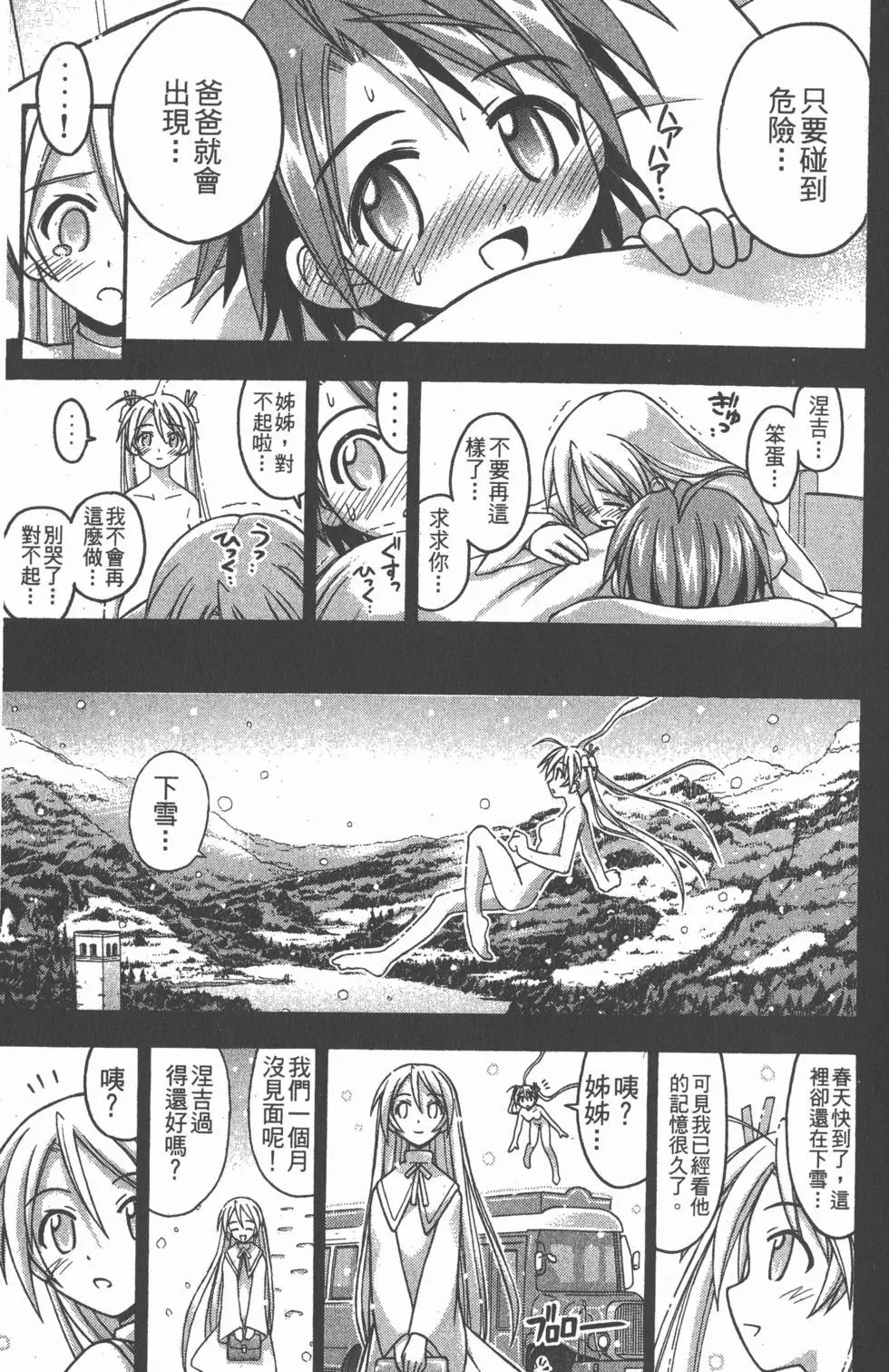 第08卷