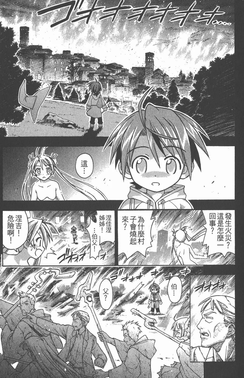 第08卷