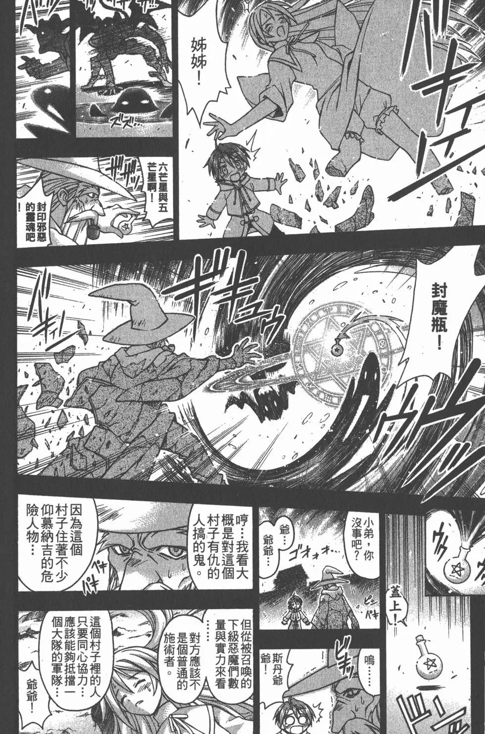 第08卷