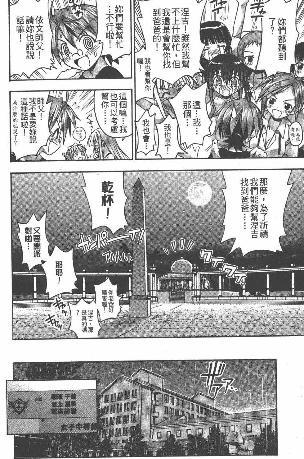 第08卷