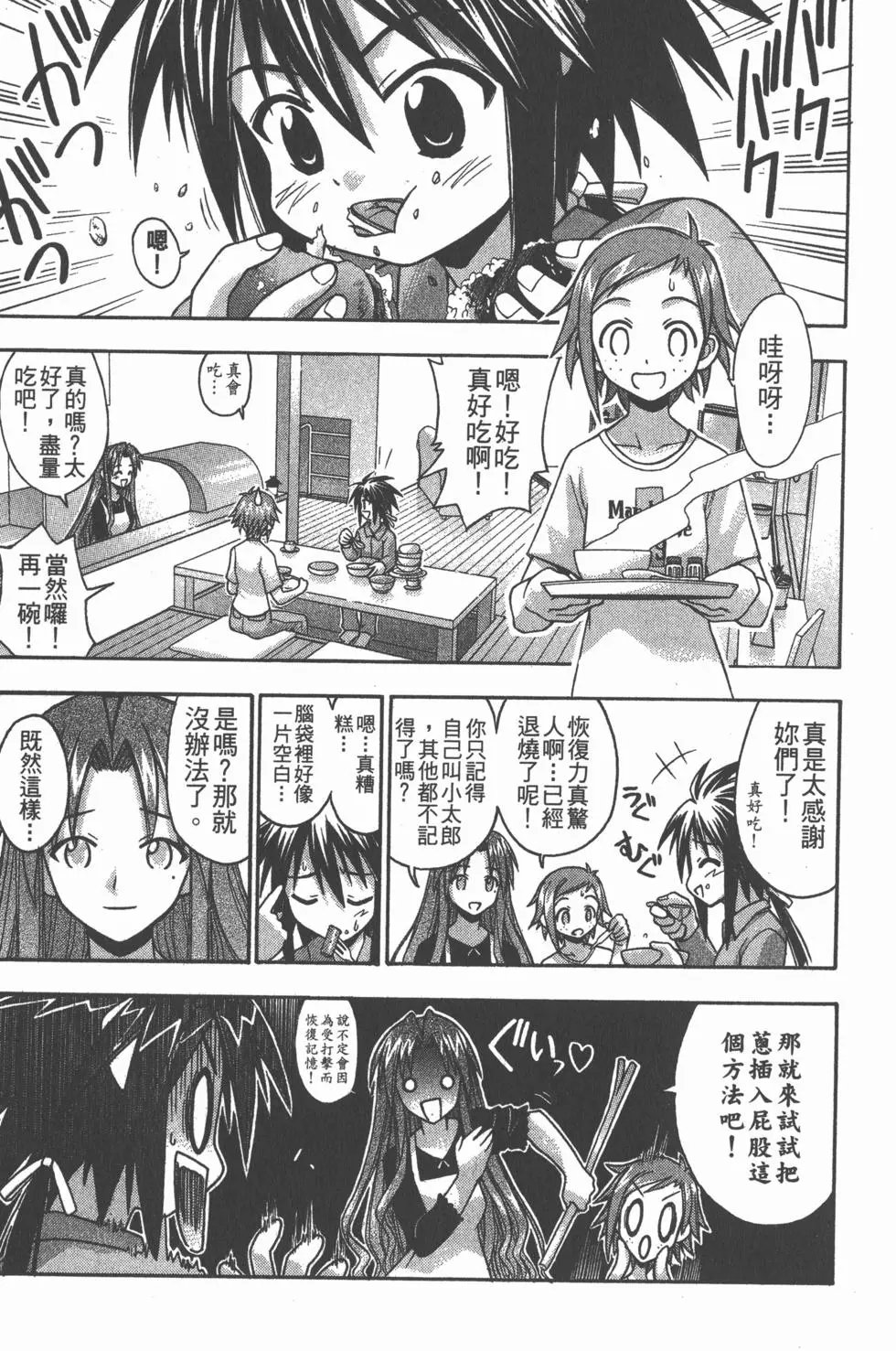 第08卷
