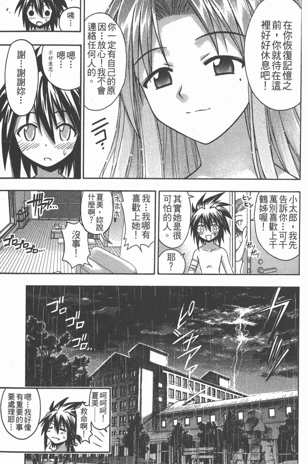 第08卷