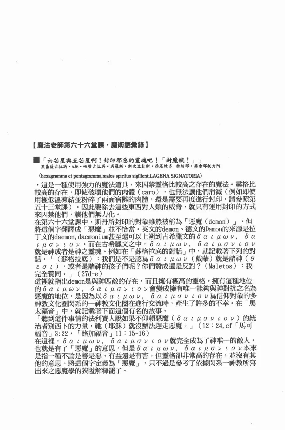 第08卷