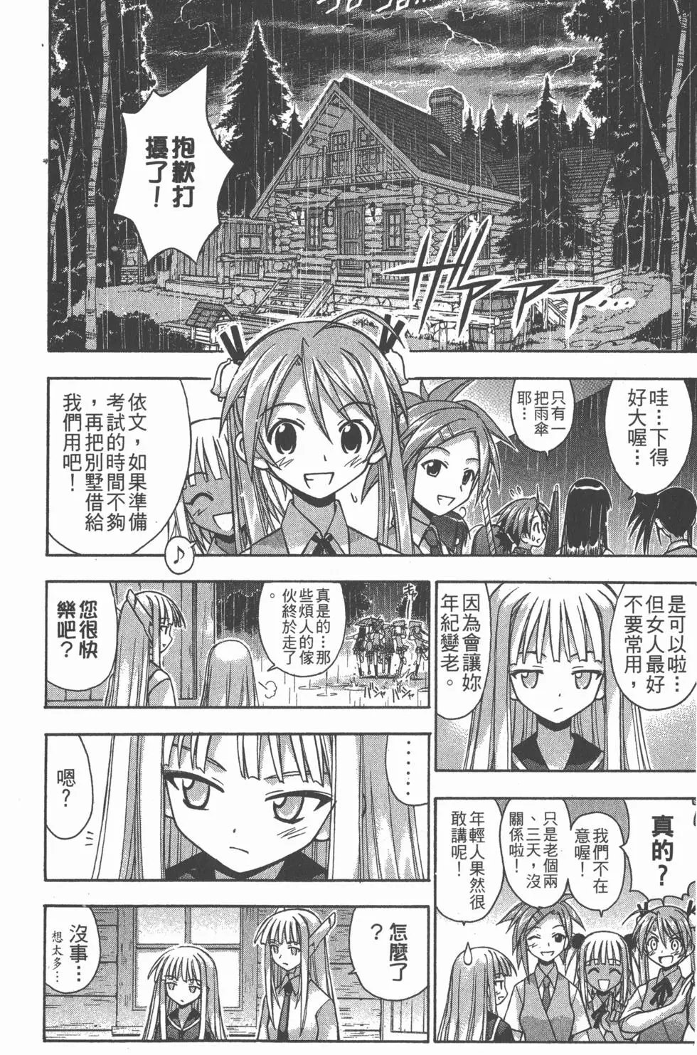 第08卷