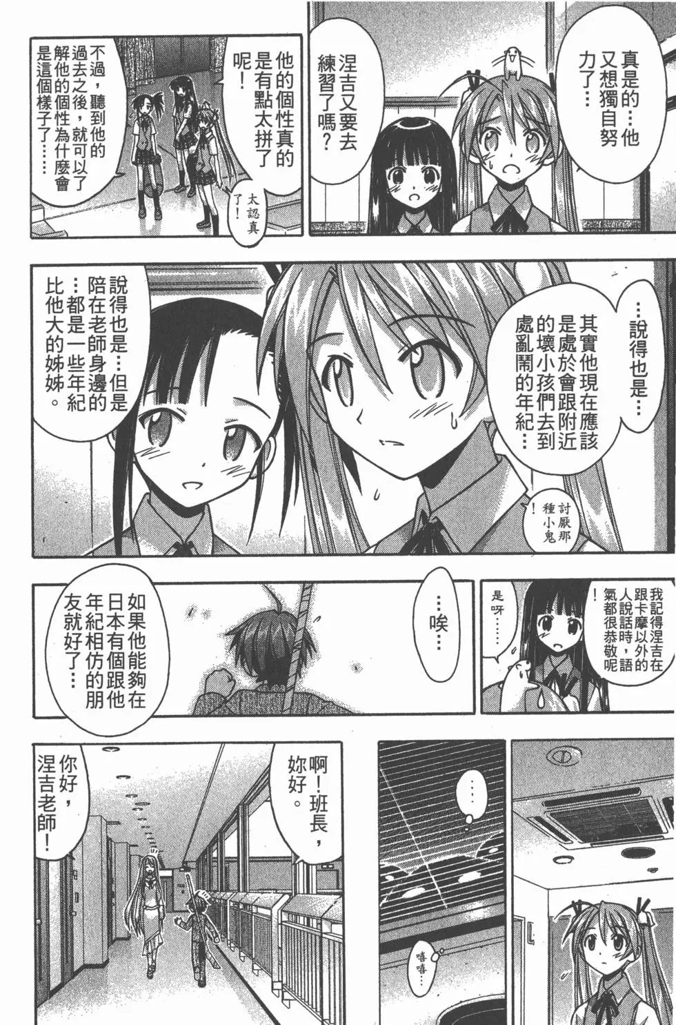 第08卷
